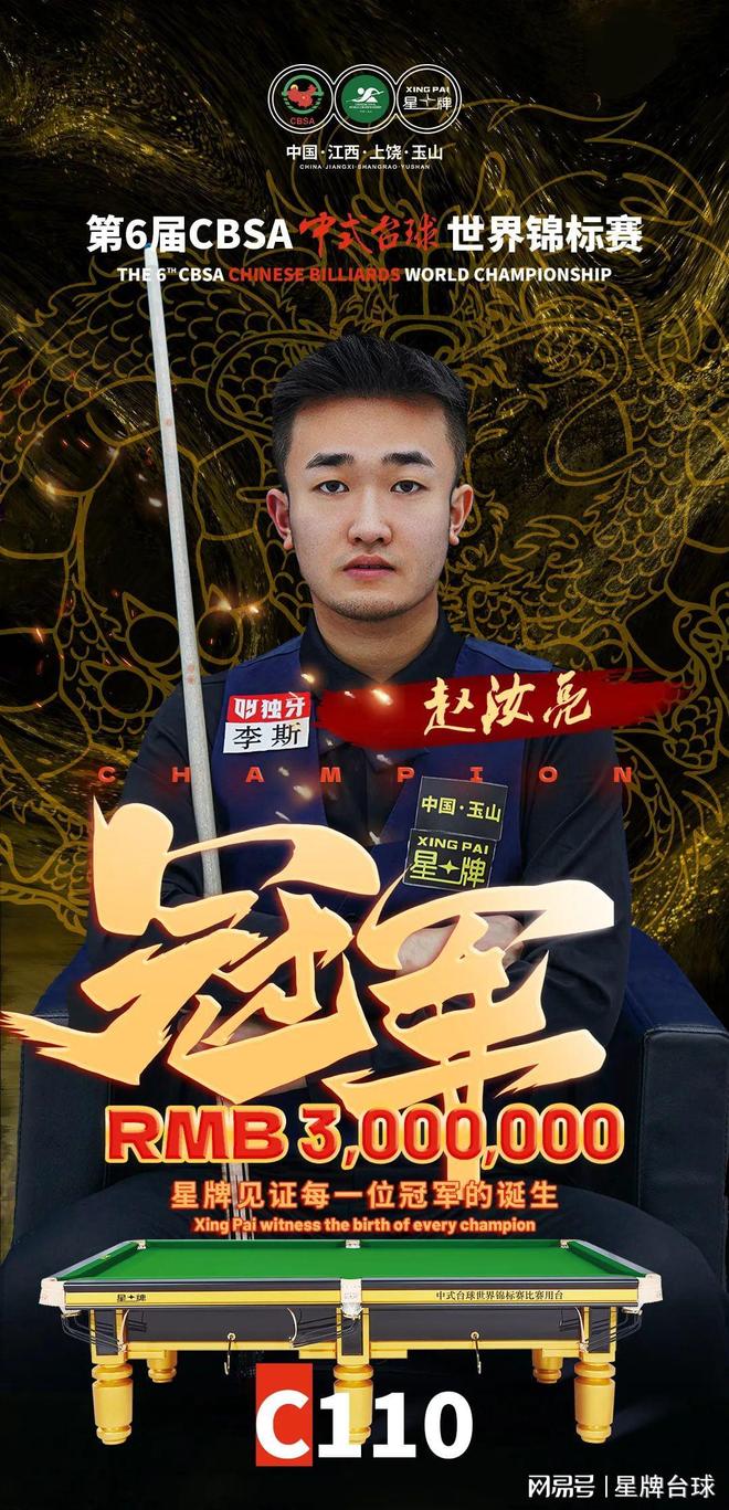 同时也是连 同时也是连