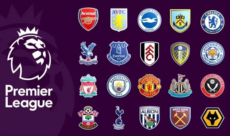 20赛季西 20赛季西