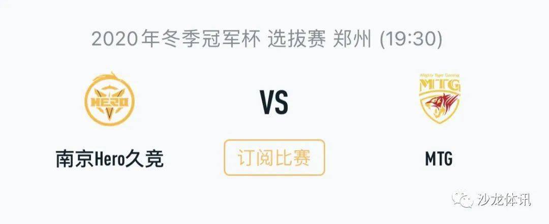 位依旧稳固 位依旧稳固