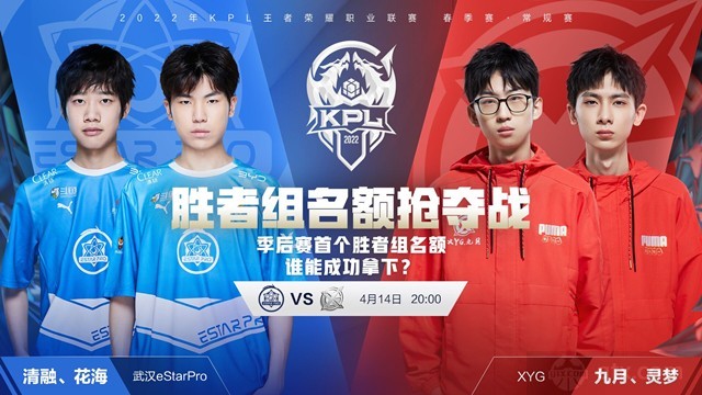 保证球员的 保证球员的