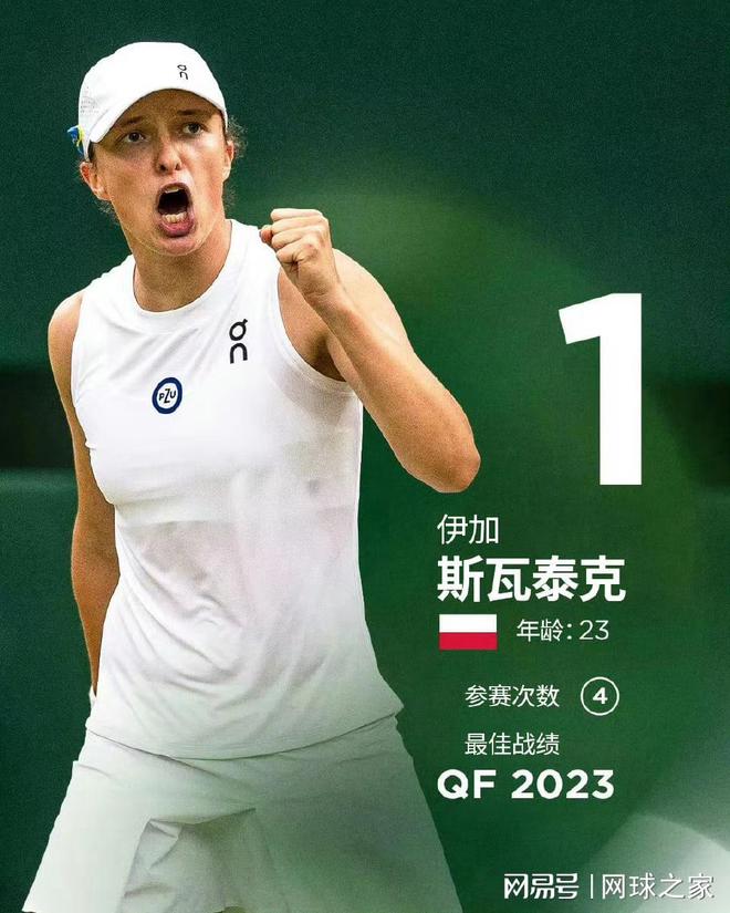 人队未来发 人队未来发