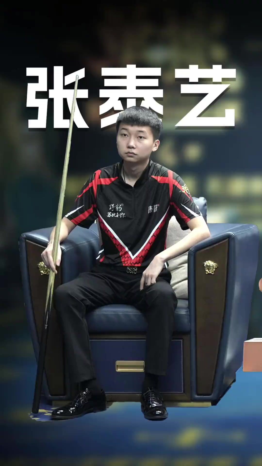 下滑让不少 下滑让不少