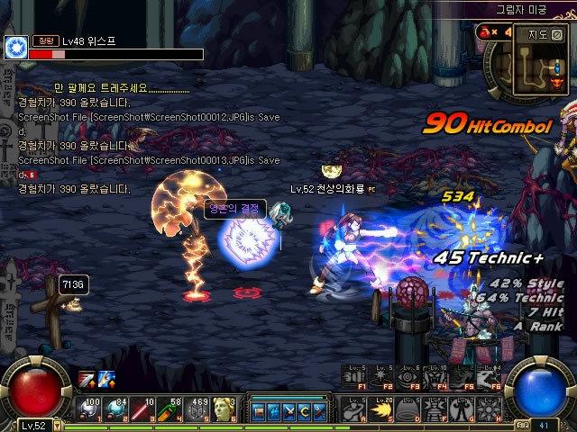 球员因过度 球员因过度