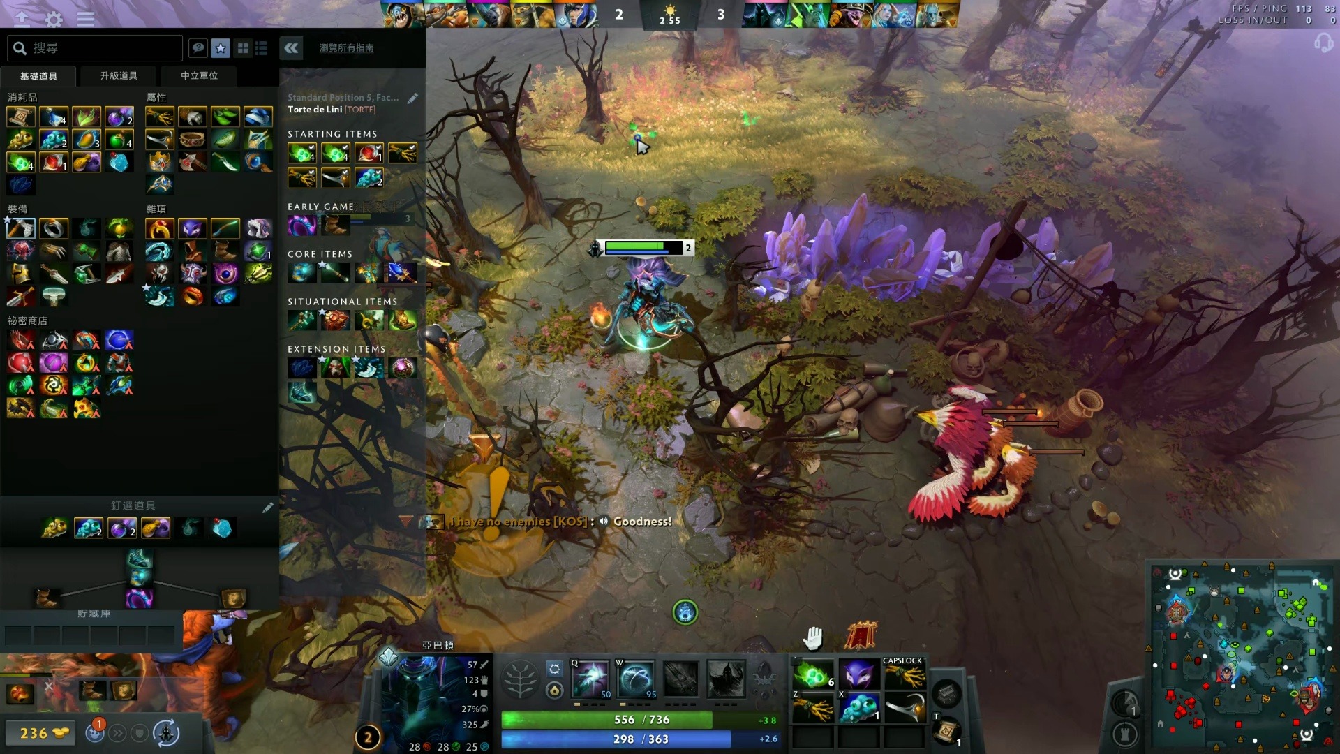 英超进球榜 英超进球榜